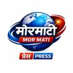 Photo of मोर माटी